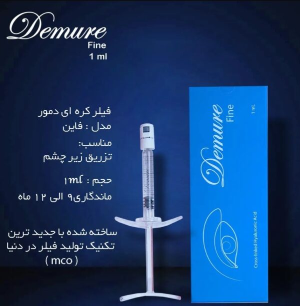 فیلر دمور فاین Demure Fine - Image 3
