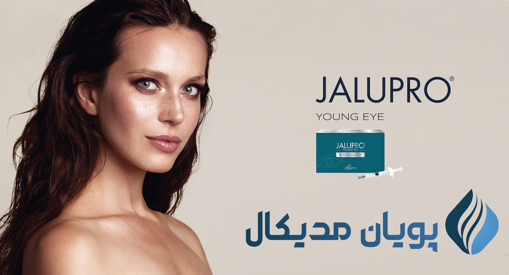 جالپرو یانگ آی